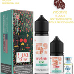 RASPBERRY KIWI E JUICE FOR VAPE NO:59